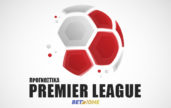 premier league new image