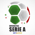 serie a campionato