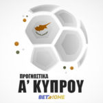 cyprus 1st division new image