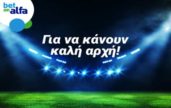 Κύπρος Bet On Alfa