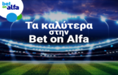 Bet On Alfa image