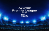 betonalfa premier league imgae