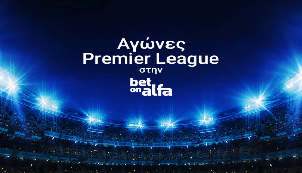 betonalfa premier league imgae