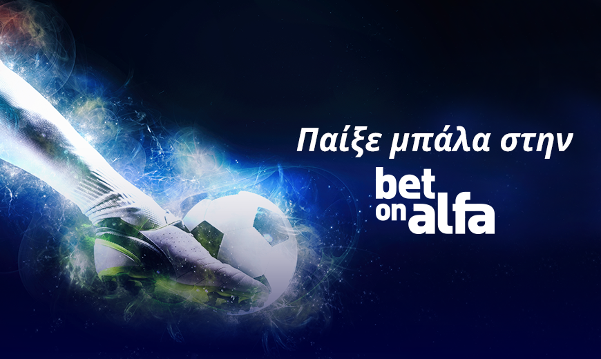 bet on alfa logo