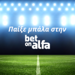 bet on alfa image