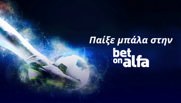 bet on alfa new image