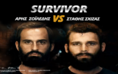 image telikos survivor
