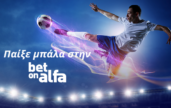 new image bet on alfa