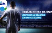 bet on alfa 24 11 2022