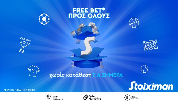 stoiximan free bet