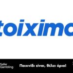 stoiximan ισπανια γαλλια 0506